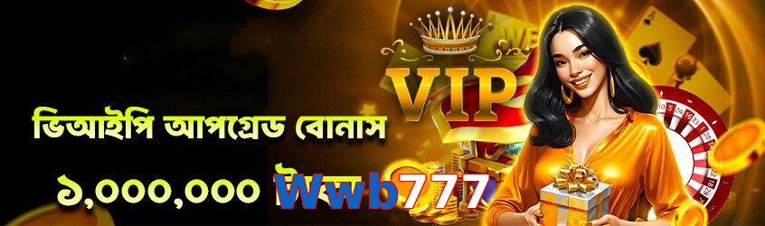 Wwb777 game app for Pakistan players